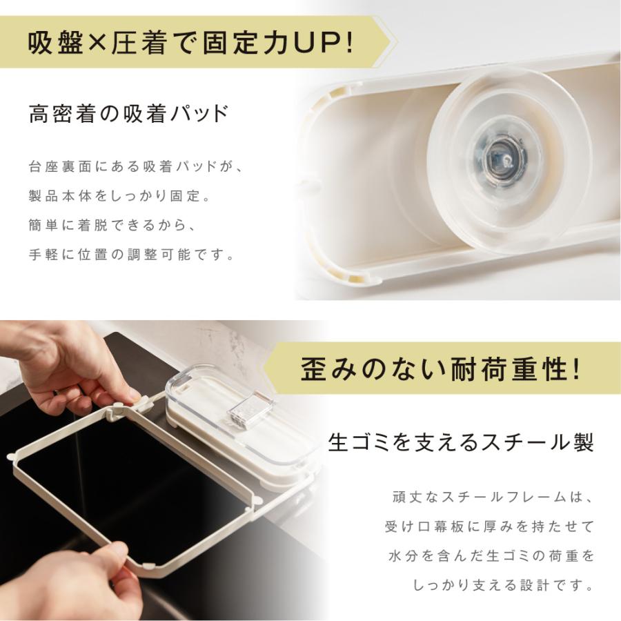 水切りネット キッチンドレイン ホルダー 100円OFF 生ごみスタンド