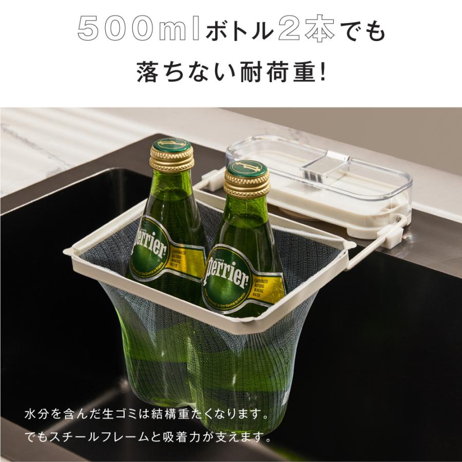 水切りネット キッチンドレイン ホルダー 100円OFF 生ごみスタンド