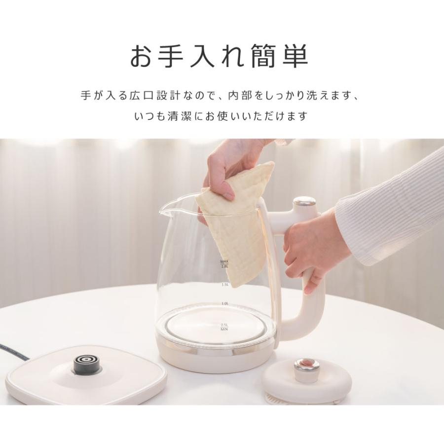電気ケトル ガラスケトル LEDライト付き ケトル 電気ポット 1.8L 耐熱  