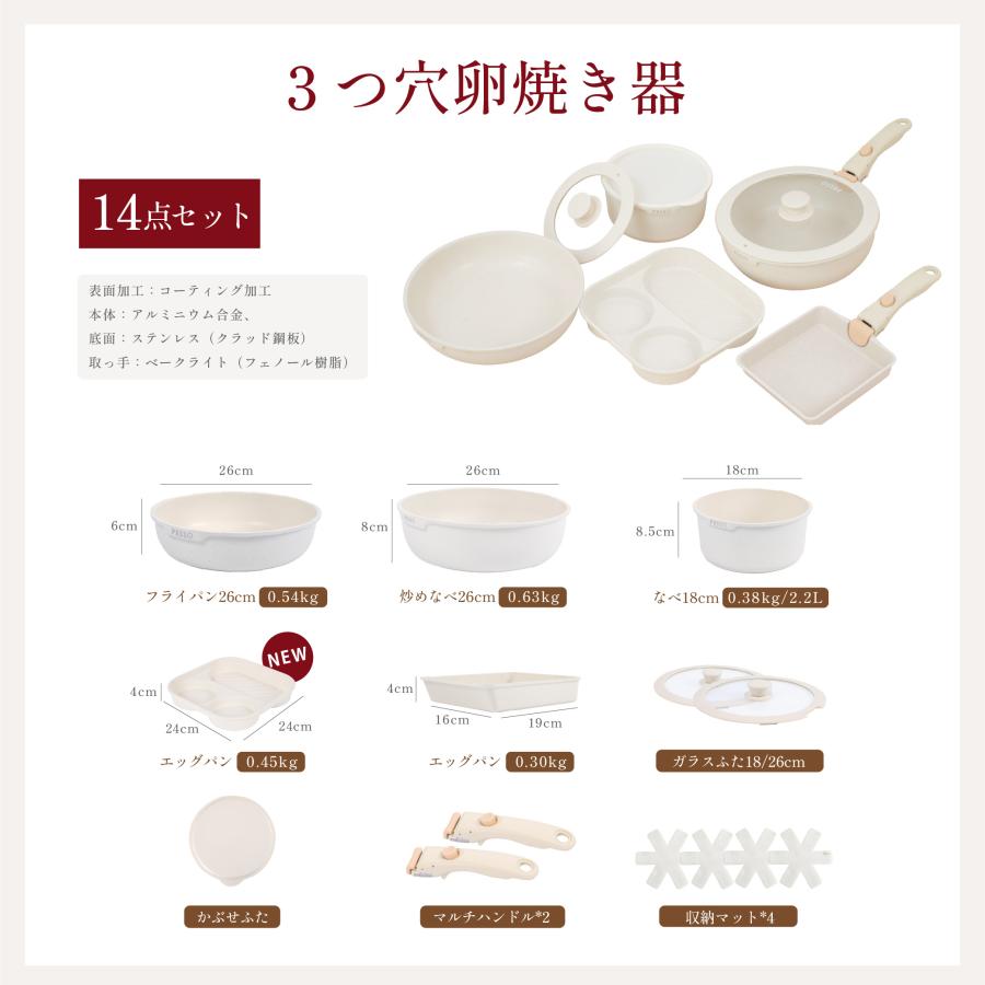 フライパン セット ih 8点セット 14セット 19セット IH〜ガス火対応 取っ手が取れる ソースパン 蓋付き  お弁当 蓋 鍋  キッチン用品 爆買 |  | 10