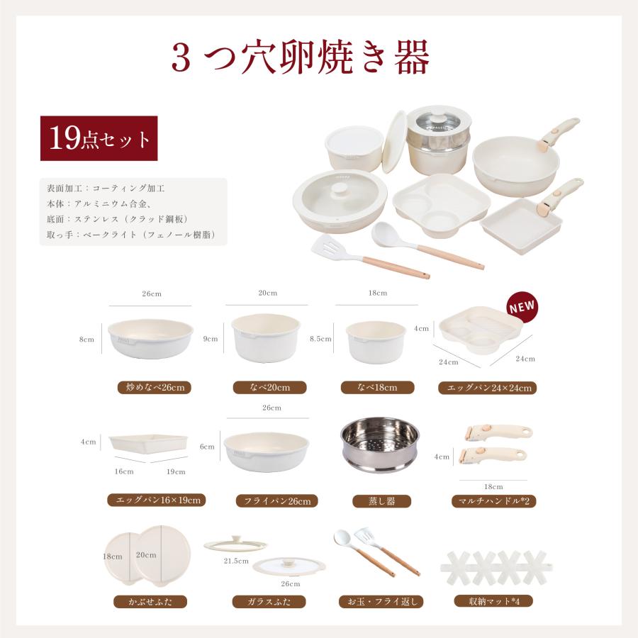 フライパン セット ih 8点セット 14セット 19セット IH〜ガス火対応 取っ手が取れる ソースパン 蓋付き  お弁当 蓋 鍋  キッチン用品 爆買 |  | 11