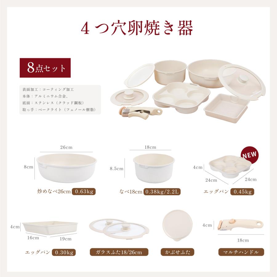 フライパン セット ih 8点セット 14セット 19セット IH〜ガス火対応 取っ手が取れる ソースパン 蓋付き  お弁当 蓋 鍋  キッチン用品 爆買 |  | 12