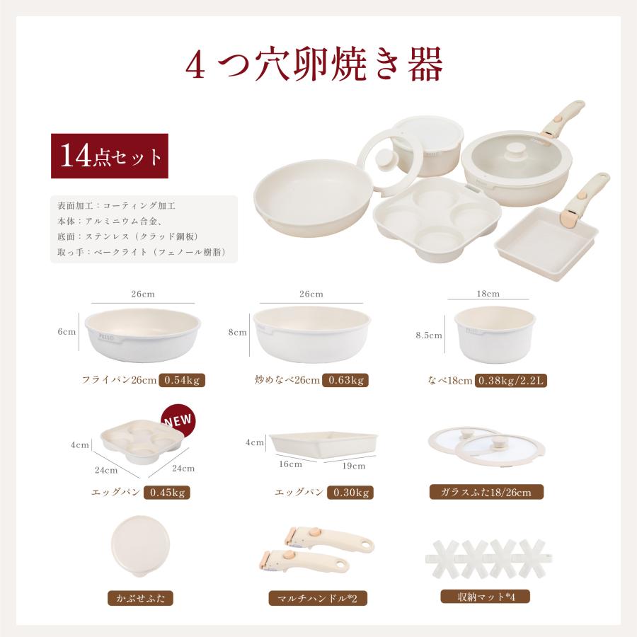 フライパン セット ih 8点セット 14セット 19セット IH〜ガス火対応 取っ手が取れる ソースパン 蓋付き  お弁当 蓋 鍋  キッチン用品 爆買 |  | 13