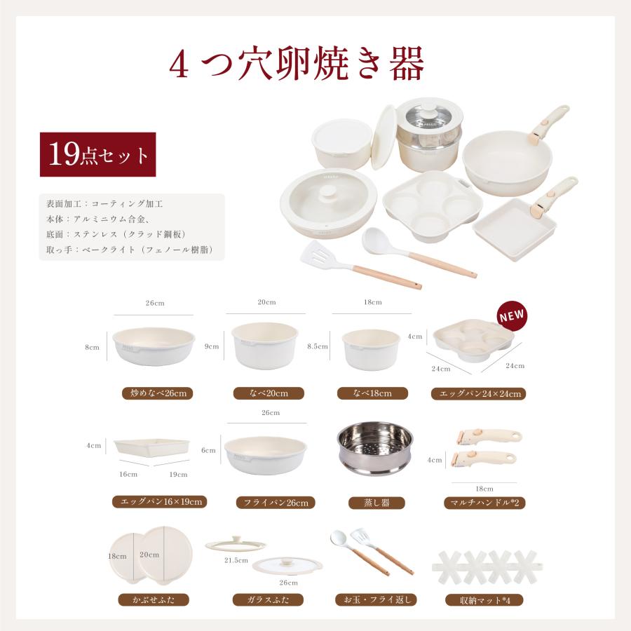 フライパン セット ih 8点セット 14セット 19セット IH〜ガス火対応 取っ手が取れる ソースパン 蓋付き  お弁当 蓋 鍋  キッチン用品 爆買 |  | 14