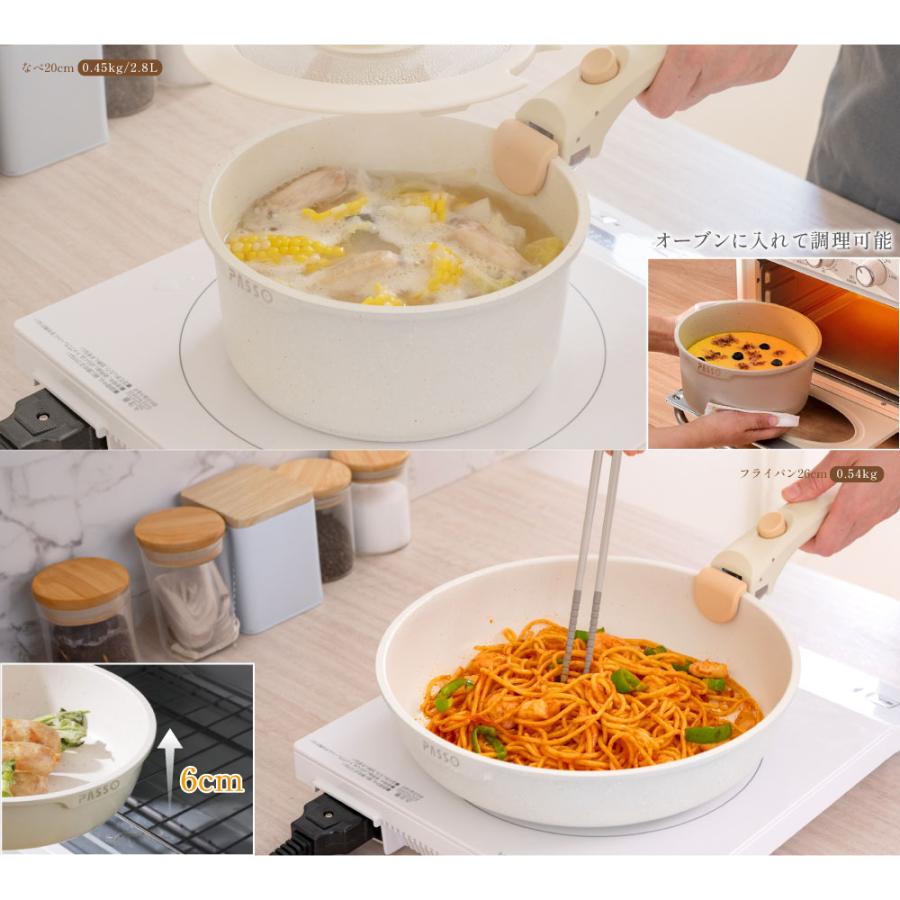 フライパン セット ih 8点セット 14セット 19セット IH〜ガス火対応 取っ手が取れる ソースパン 蓋付き  お弁当 蓋 鍋  キッチン用品 爆買 |  | 03