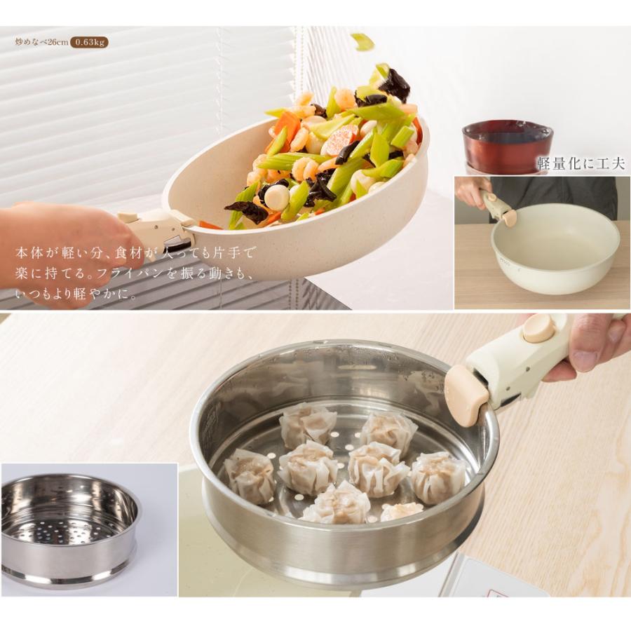 フライパン セット ih 8点セット 14セット 19セット IH〜ガス火対応 取っ手が取れる ソースパン 蓋付き  お弁当 蓋 鍋  キッチン用品 爆買 |  | 04