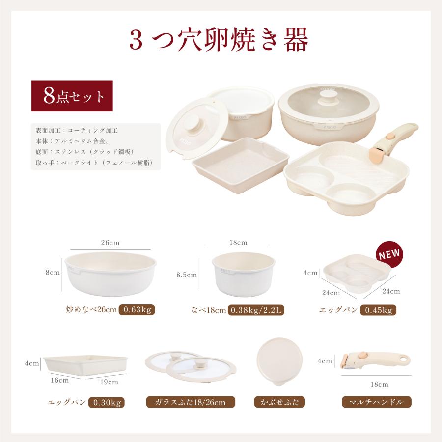 フライパン セット ih 8点セット 14セット 19セット IH〜ガス火対応 取っ手が取れる ソースパン 蓋付き  お弁当 蓋 鍋  キッチン用品 爆買 |  | 09