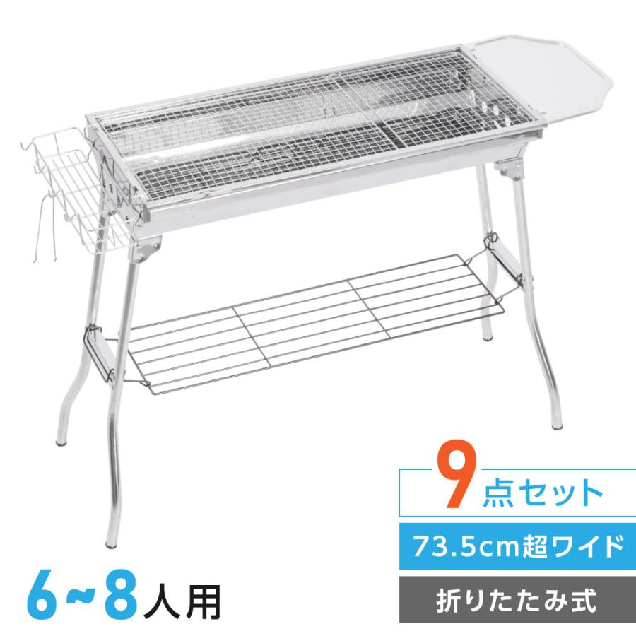 South Light バーベキューコンロ 折りたたみ バーベキューグリル South Light バーベキューコンロ 折りたたみ バーベキューグリル