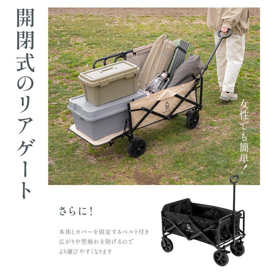 South Light P限定10倍 アウトドアワゴン 折りたたみ キャリーカート