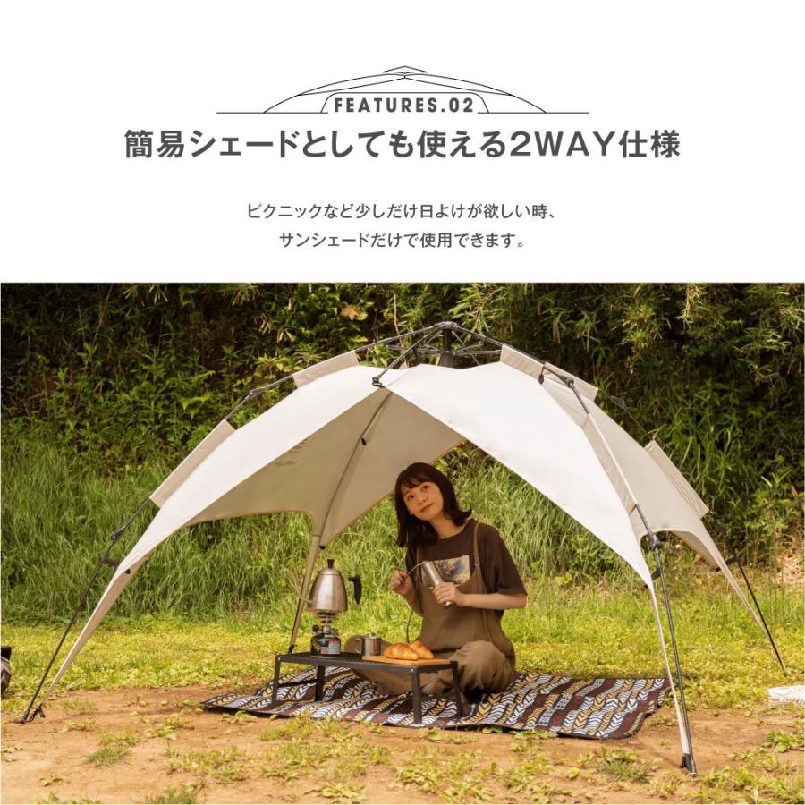 South Light テント ポップアップテント ワンタッチテント 4人 South Light テント ポップアップテント ワンタッチテント 4人