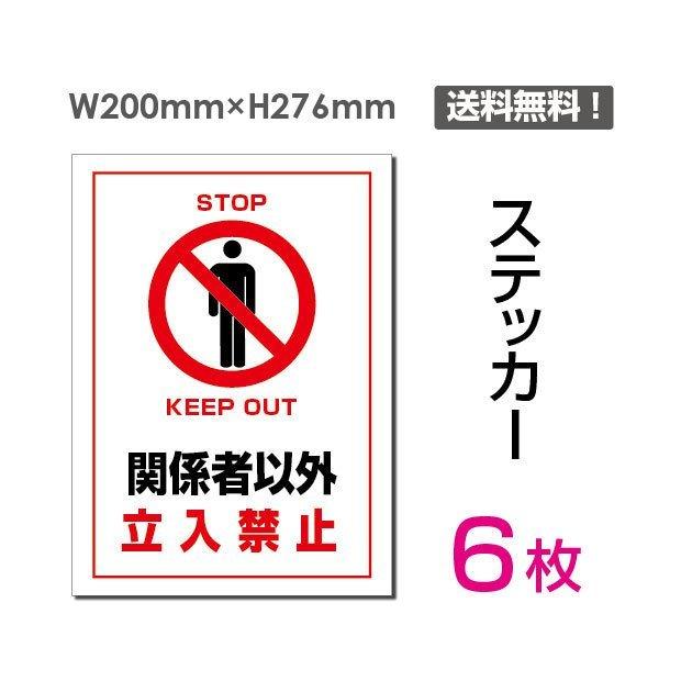 全国一律送料無料 メール便対応 関係者以外立入禁止 立入禁止 通り抜け禁止 グローバルジャパン フード付きファンベスト グレーL~LL GJ34334 代引不可