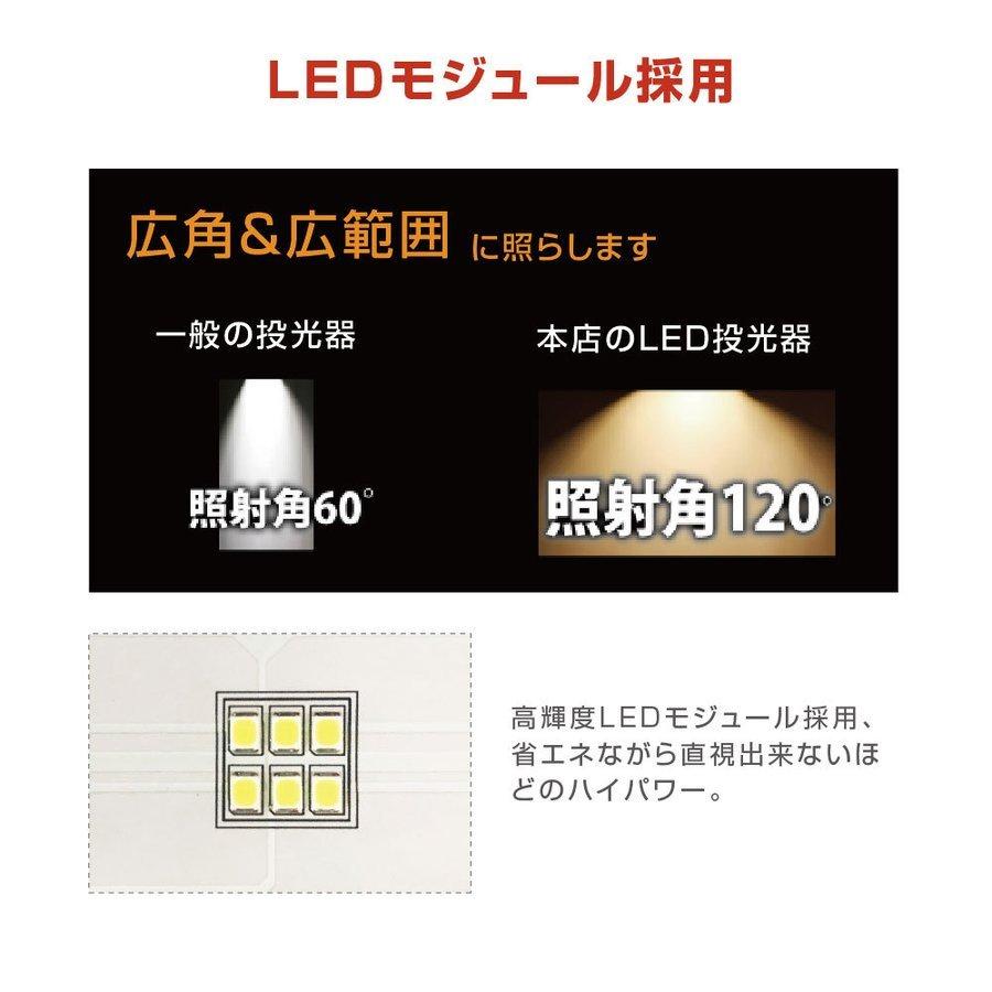 LED投光器 30W相当 防水 アームセット 60cm 90cm 屋外用 昼光色 電球色 IP65 広角120度 ホワイト  LED投光機 ポータブル投光器  stledwh30｜saitou11-store｜07