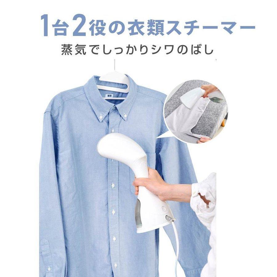 TAKASYOU スチームアイロン ハンガーにかけたまま 衣類スチーマー 簡単