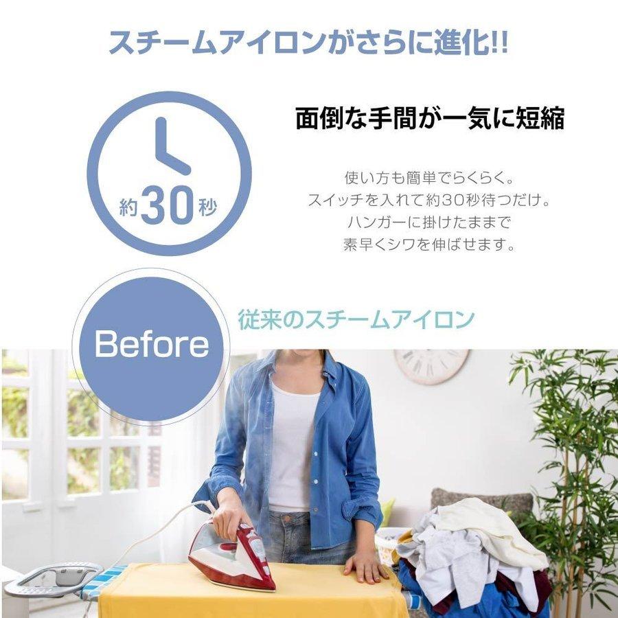 TAKASYOU スチームアイロン ハンガーにかけたまま 衣類スチーマー 簡単