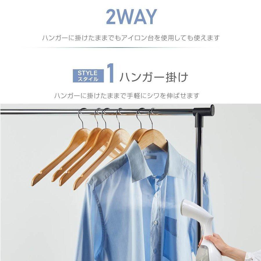 TAKASYOU スチームアイロン ハンガーにかけたまま 衣類スチーマー 簡単