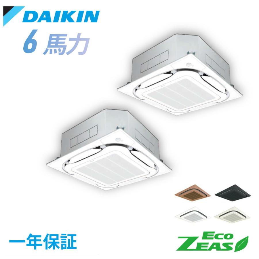 ダイキン 業務用エアコン 6馬力 同時ツイン 業務用 エアコン 標準 省エネ 三相0v ワイヤード 冷媒r32 メーカー1年保証付 Szrc160bjd 日本産