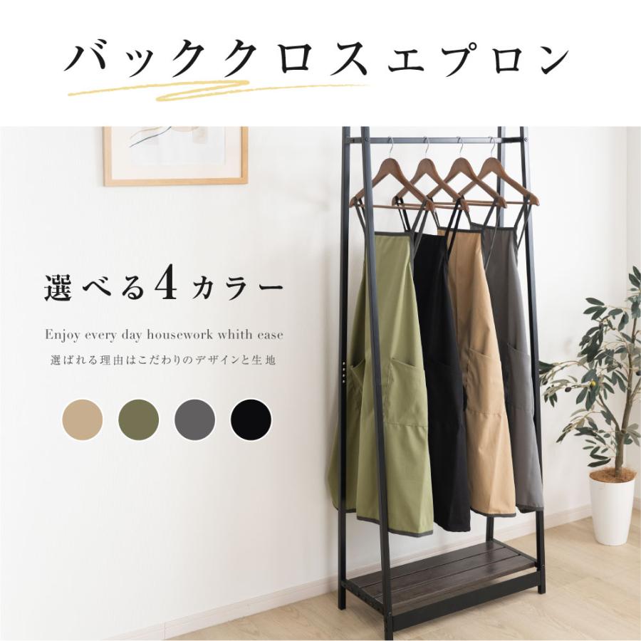 在庫一掃990円 エプロン カフェエプロン おしゃれ 2種類 ワンピース