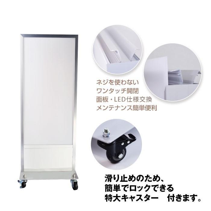看板 店舗用看板 照明入り看板 内照式 屋外対応 両面表示 キャスター