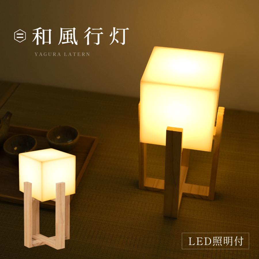 P15倍 照明 フロアライト 行灯 日本製 和風照明 和風タイプ 台形