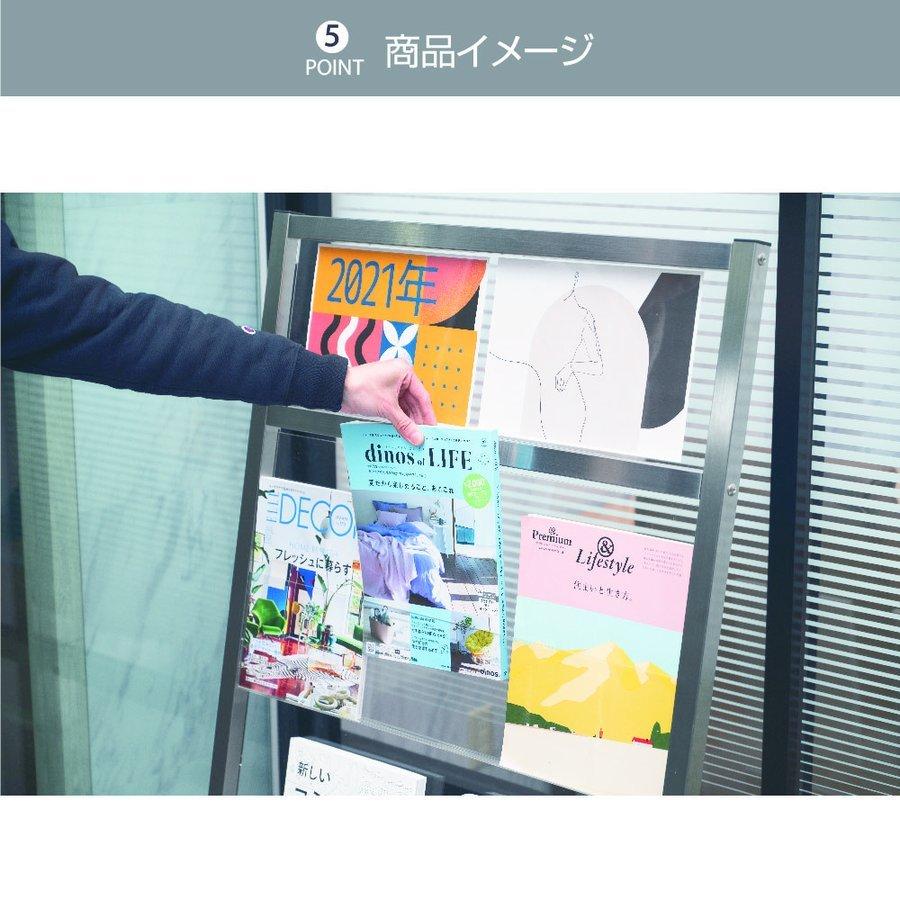 パンフレットスタンド ディスプレイラック ディスプレイスタンド 雑誌ラック インテリア 本棚 収納 新聞ラック 店舗 事務用品 カタログスタンド tks-fr14075-ss_6
