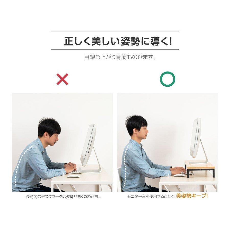 モニター台 机上ラック d25xh10xw100cm モニタースタンド キーボード