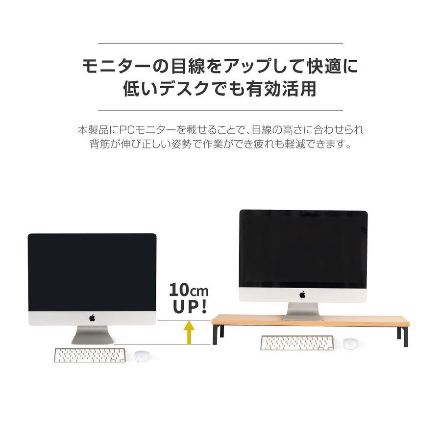 日本製 モニター台 机上ラック D25xH10xW80cm モニタースタンド キーボード 収納 木製 液晶モニター台 ノートパソコン収納 オフィス tks-stbk2508-80｜saitou11-store｜05