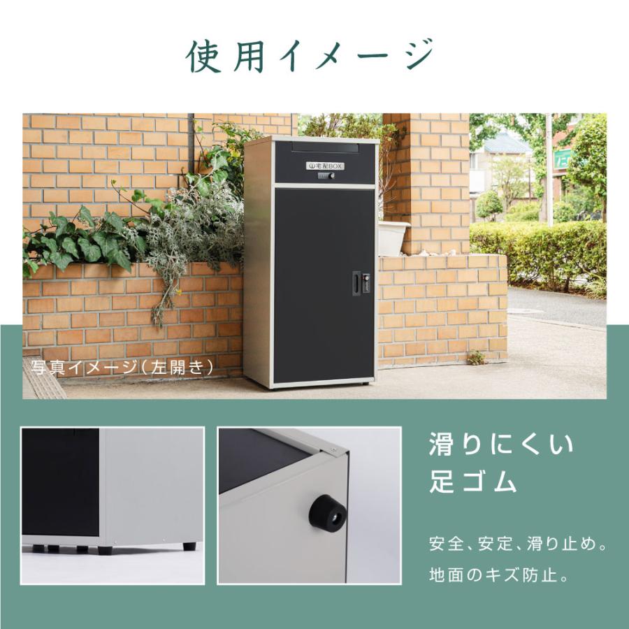 宅配ボックス 一戸建て用 宅配BOX 大容量 防水 大型 マンション 組み立て不要 防犯 防塵 ゼロリターンキー 戸建 右開き 左開き 便利 不在 自宅 tks-tmbox-02｜saitou11-store｜16