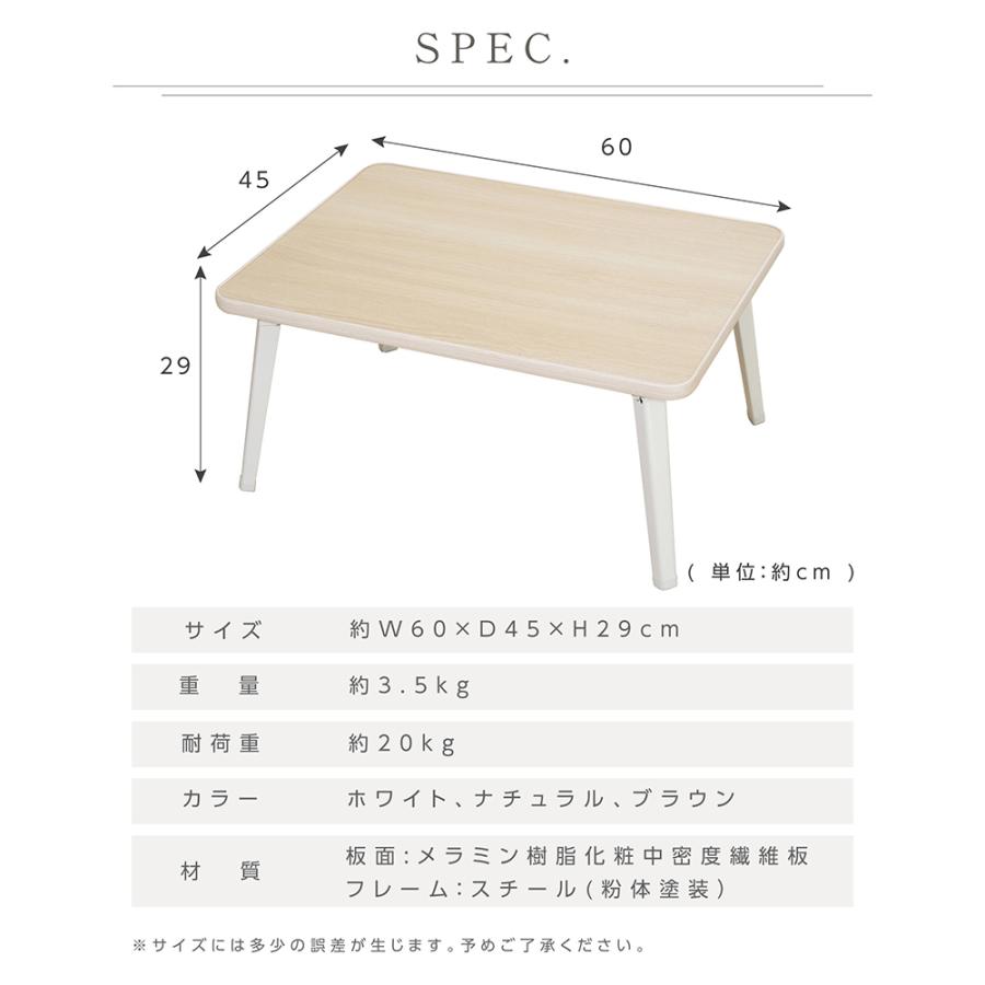 センターテーブル 折りたたみ テーブル コンパクト 長方形 ロー センターテーブル 折りたたみ テーブル コンパクト 長方形 ロー