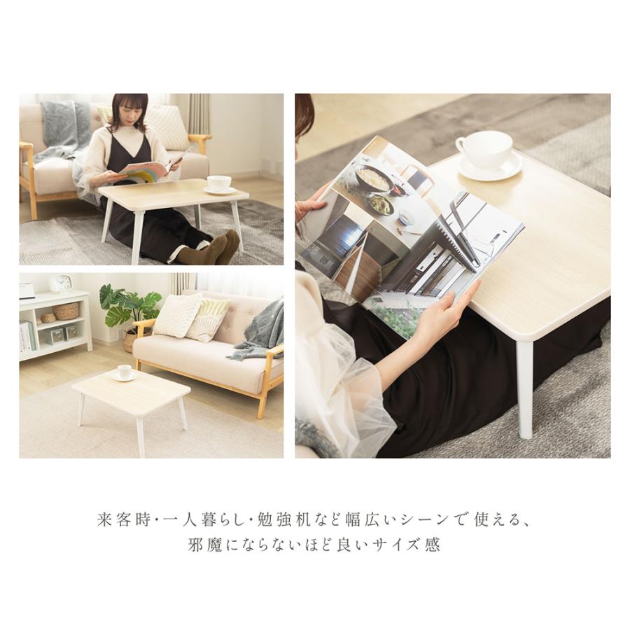 センターテーブル 折りたたみ テーブル コンパクト 長方形 ロー センターテーブル 折りたたみ テーブル コンパクト 長方形 ロー