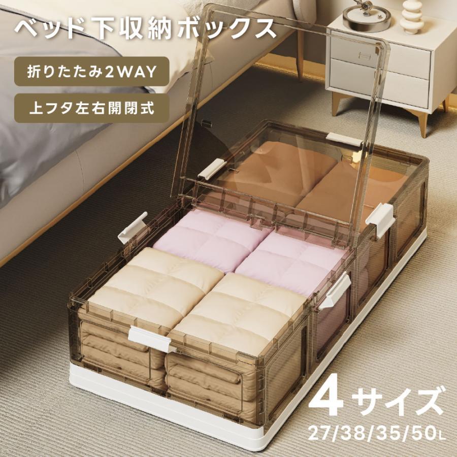 収納ボックス ベッド下ストレージコンテナ 折畳み キャスター付き 収納ケース 大容量 押入れ収納  積み重ね 衣装収納ボックス  en-nd02（Yahoo!・サイトウショップ）