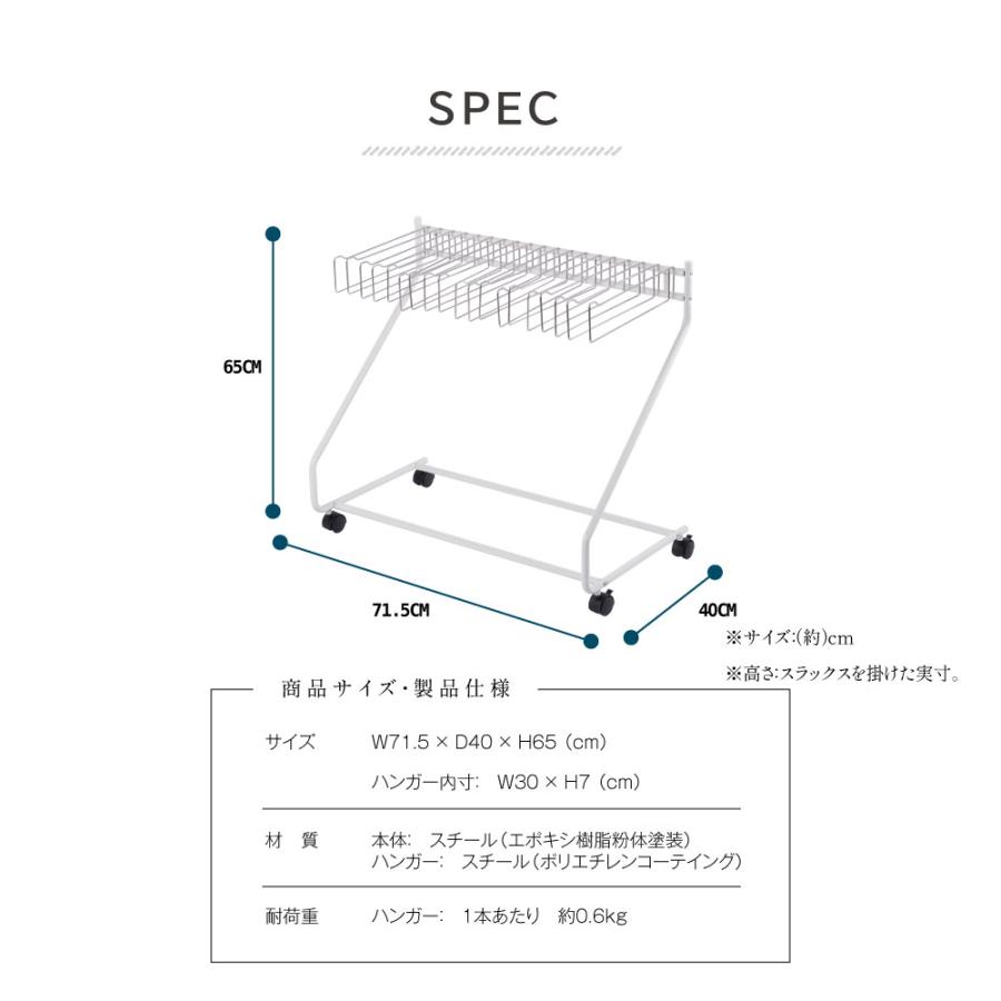 スラックスハンガー 大容量 19本掛け スイング式 キャスター付き 押入れ収納 コンパクト クローゼット収納 ズボンハンガー ボトムスハンガー スリム tks-yy820｜saitou11-store｜16