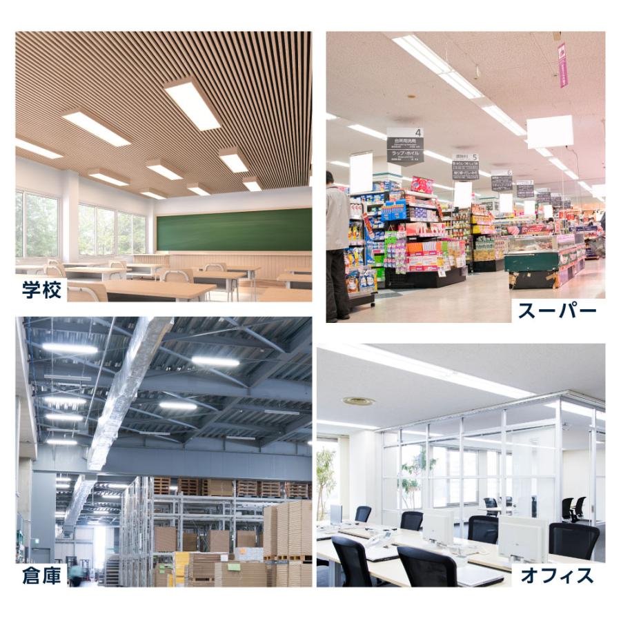ledベースライト 40W型 2灯相当 逆富士 2台セット LED蛍光灯 薄型 器具一体型 一体型照明 天井直付型 直管蛍光灯 シーリングライト tt-lbl-g1532-2set 爆買_7