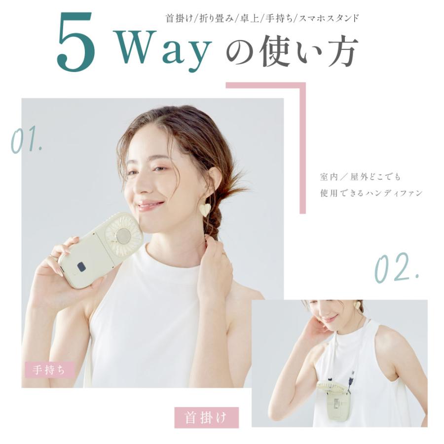 携帯扇風機 手持ち扇風機 扇風機 首掛けくびかけ 小型扇風機 5個セット dショッピング |【最新！熱中症対策】 ネッククーラー 首掛け