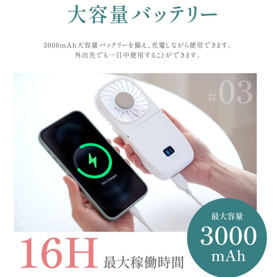 モバイルバッテリー 3000mAh ハンディファン 充電 手持ち扇風機 首かけ 500円OFF 扇風機 卓上 手持ち扇風機 ハンディファン 首かけ 静音