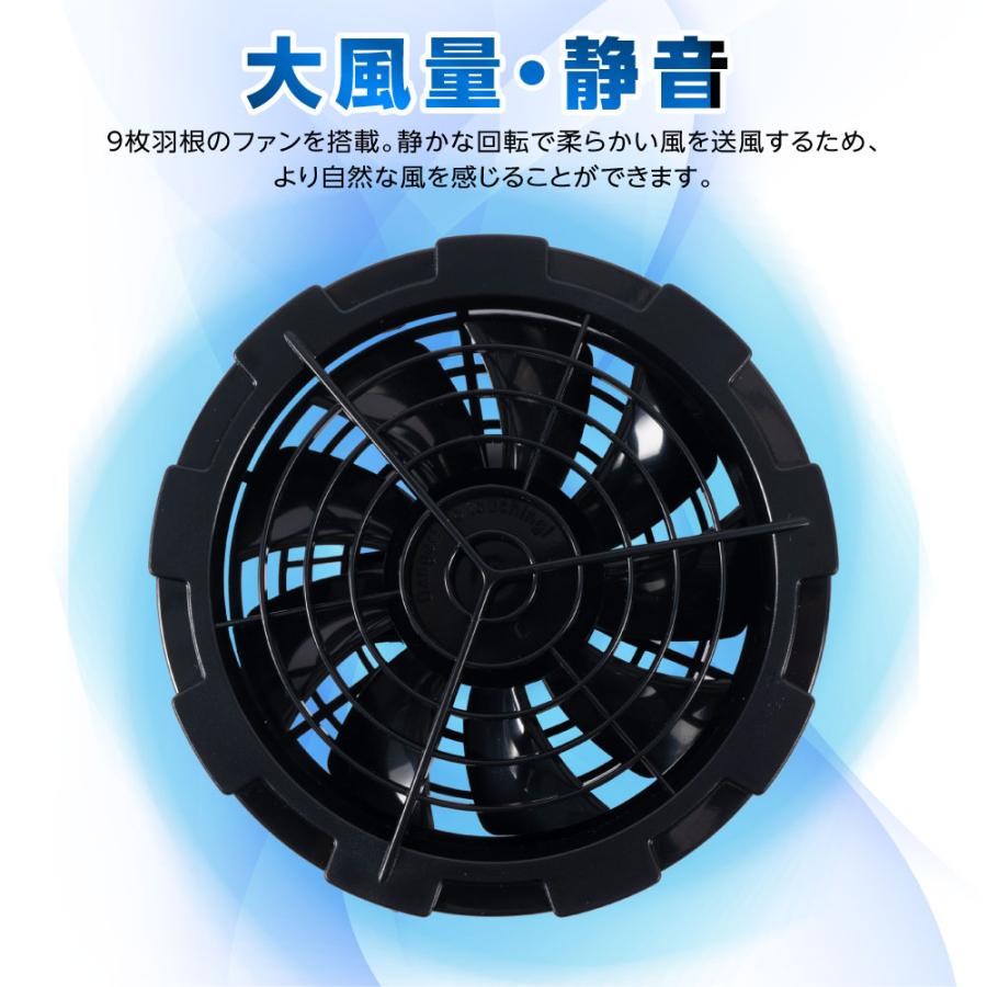空調服 冷却ファン付き 青 楽天市場】29%OFFクーポンあり! 整備士推薦 TOKAIZ 空調ウェア