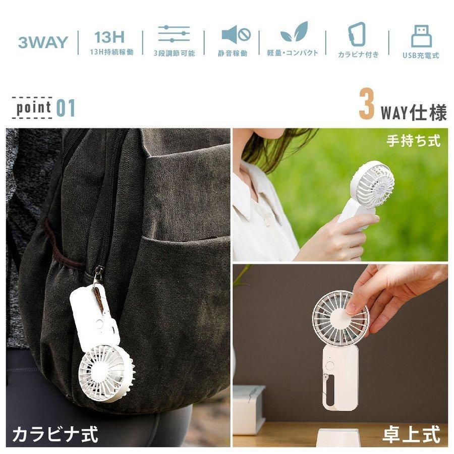 TAKASYOU ハンディファン カラビナ 静音 携帯 usb扇風機