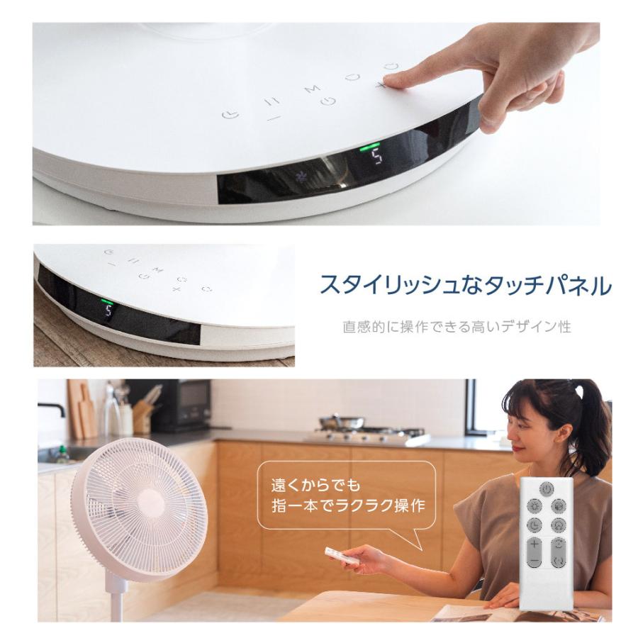 TAKASYOU サーキュレーター 扇風機 DCモーター 12段階風量調節 7