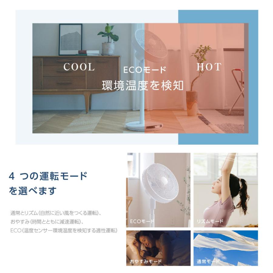 サーキュレーター DCモーター　静音強風 扇風機 兼用 風量6段階調節 111 TAKASYOU サーキュレーター 扇風機 DCモーター 12段階風量調節 7