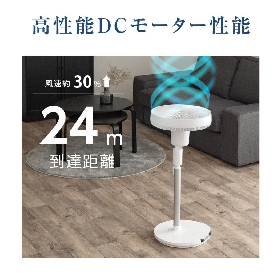 TAKASYOU サーキュレーター 扇風機 DCモーター 12段階風量調節 7