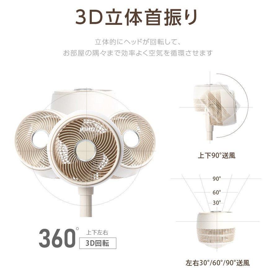 扇風機 リビング扇風機 24年新型 リビングファン サーキュレーター DCモーター  2段階高さ調節 14段階風量調節 360°首振り リモコン LED操作パネル｜saitou11-store｜06