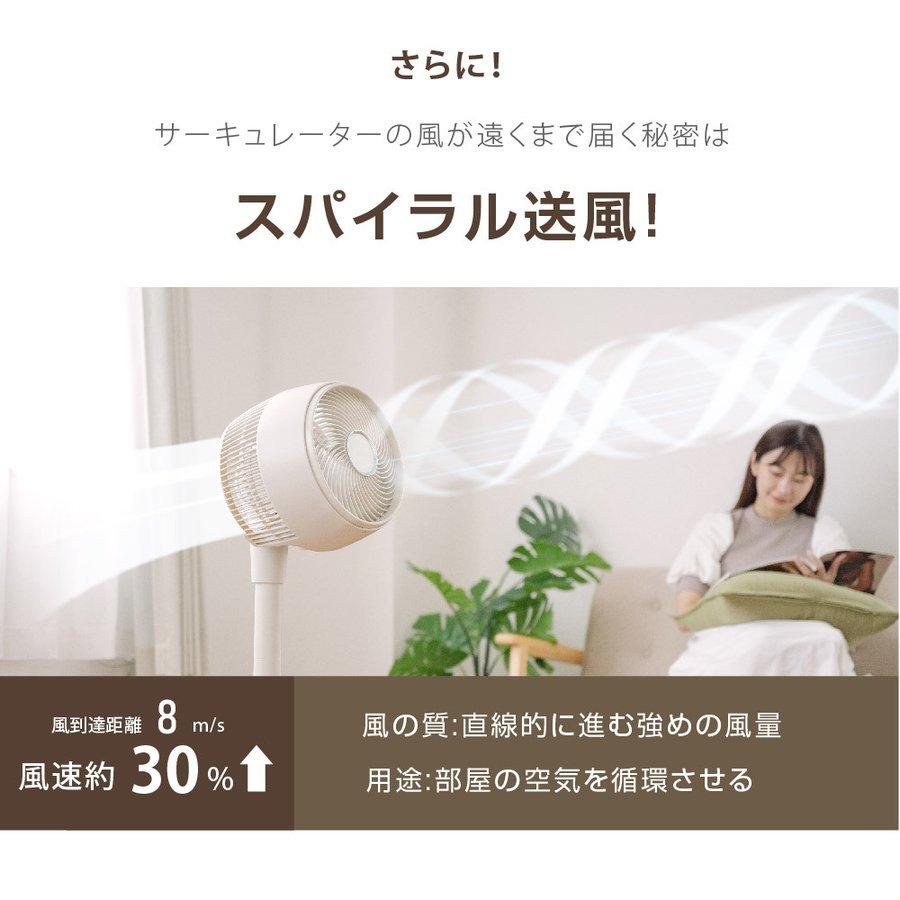 扇風機 リビング扇風機 24年新型 リビングファン サーキュレーター DCモーター  2段階高さ調節 14段階風量調節 360°首振り リモコン LED操作パネル｜saitou11-store｜08