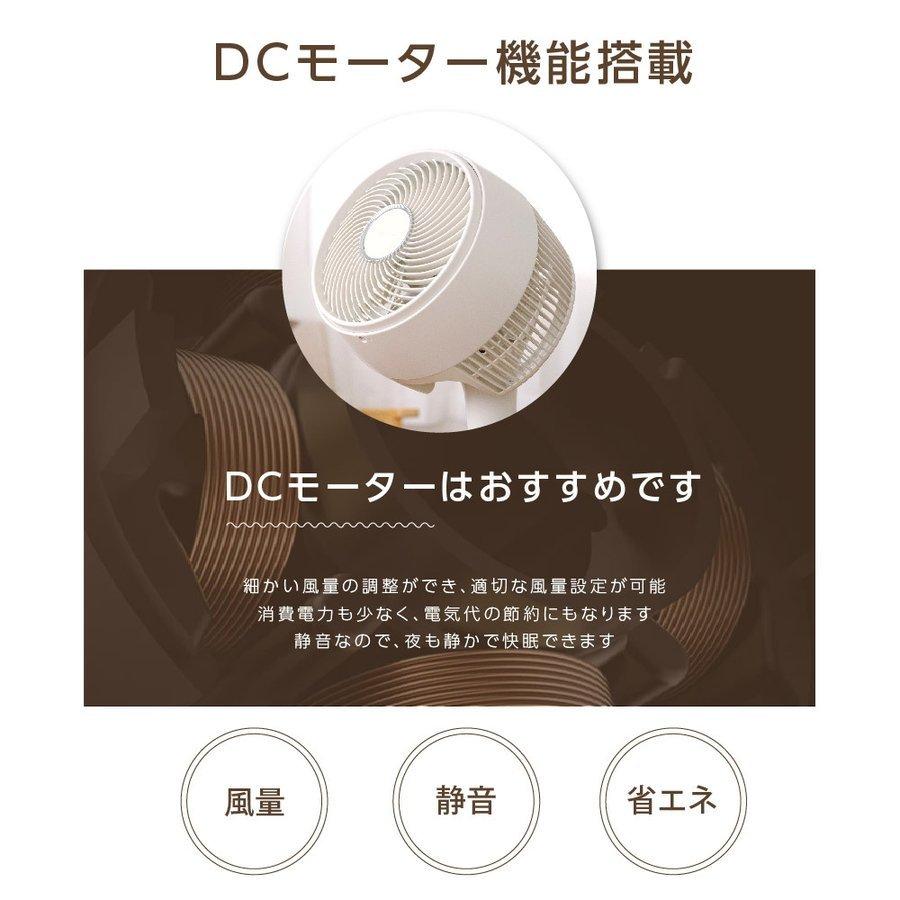 扇風機 リビング扇風機 24年新型 リビングファン サーキュレーター DCモーター  2段階高さ調節 14段階風量調節 360°首振り リモコン LED操作パネル｜saitou11-store｜09