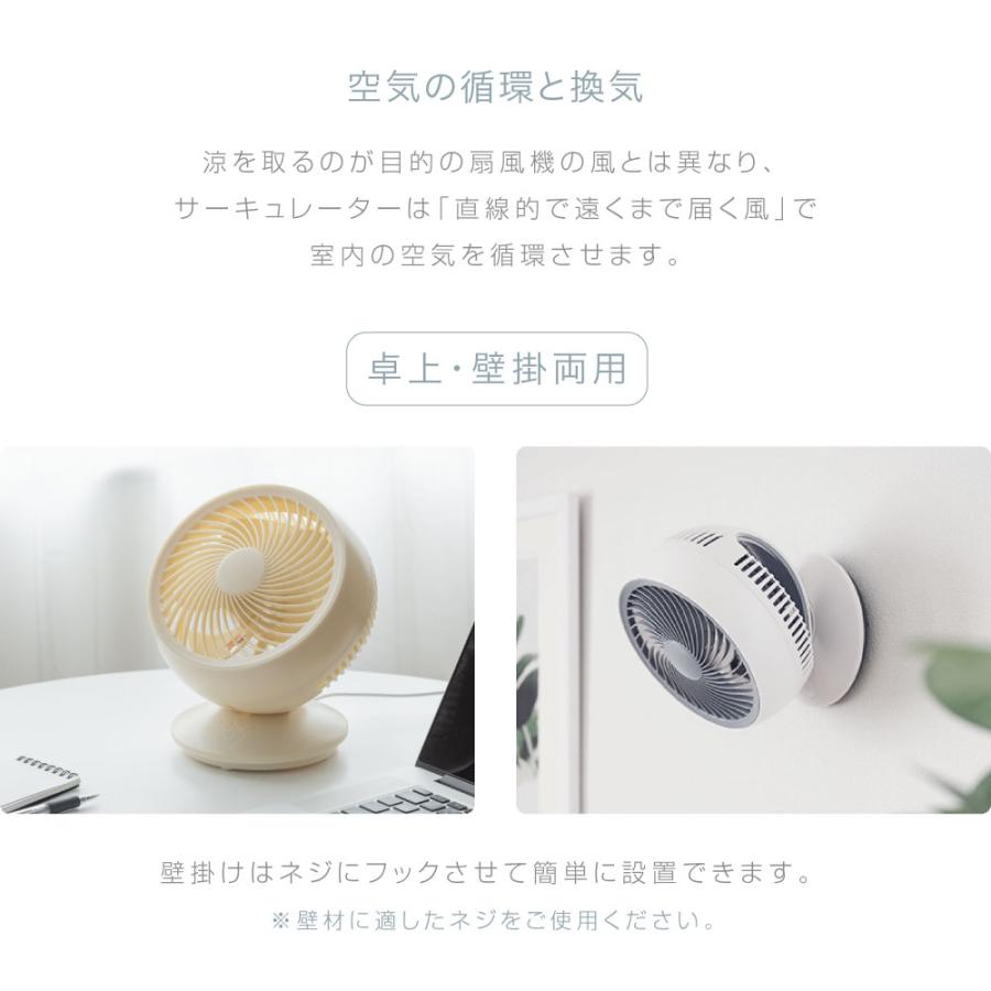 TAKASYOU 扇風機 サーキュレーター 卓上型 壁掛け型 DCモーター TAKASYOU 扇風機 サーキュレーター 卓上型 壁掛け型 DCモーター