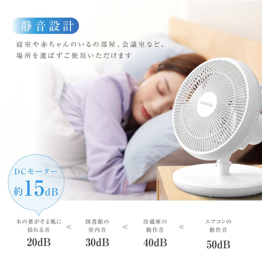 扇風機 サーキュレーター DCモーター 1台3役 省エネ 高さ調節