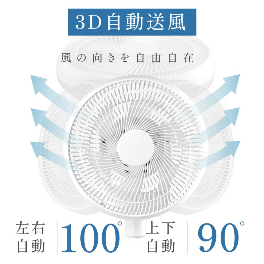 TAKASYOU 扇風機 サーキュレーター DCモーター 1台3役 省エネ 高