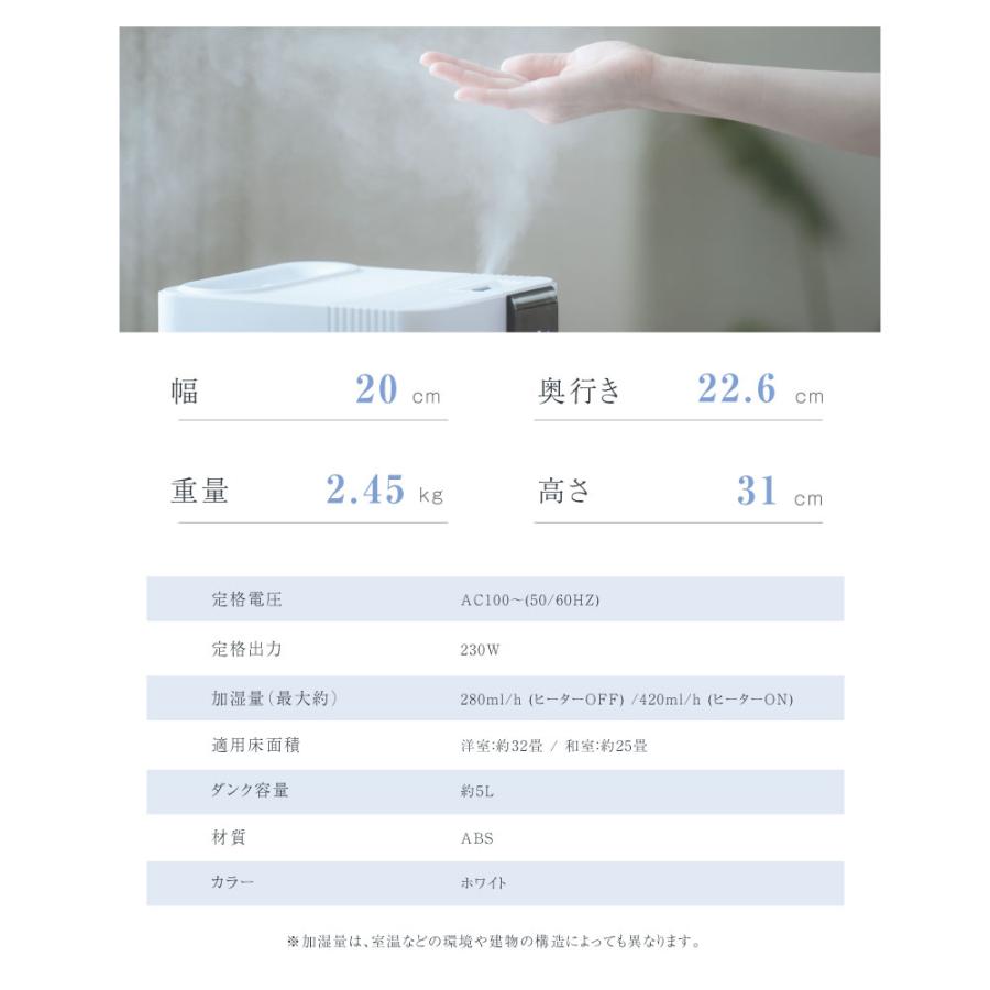 TAKASYOU 加湿器 ハイブリッド加湿器 四重除菌 5L大容量 空焚き
