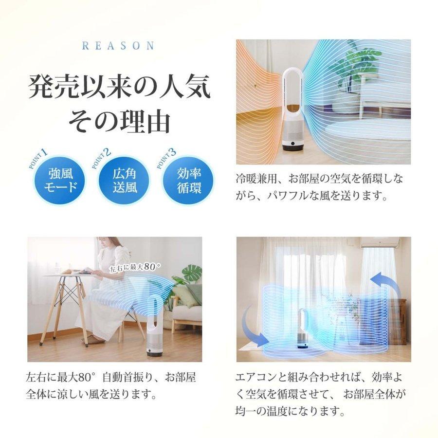 TAKASYOU 冷暖タイプ スリム ブレードレスタワーファン 小型 冷暖風