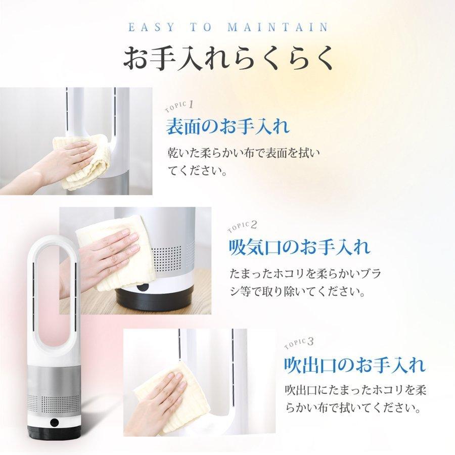 TAKASYOU 冷暖タイプ スリム ブレードレスタワーファン 小型 冷暖風
