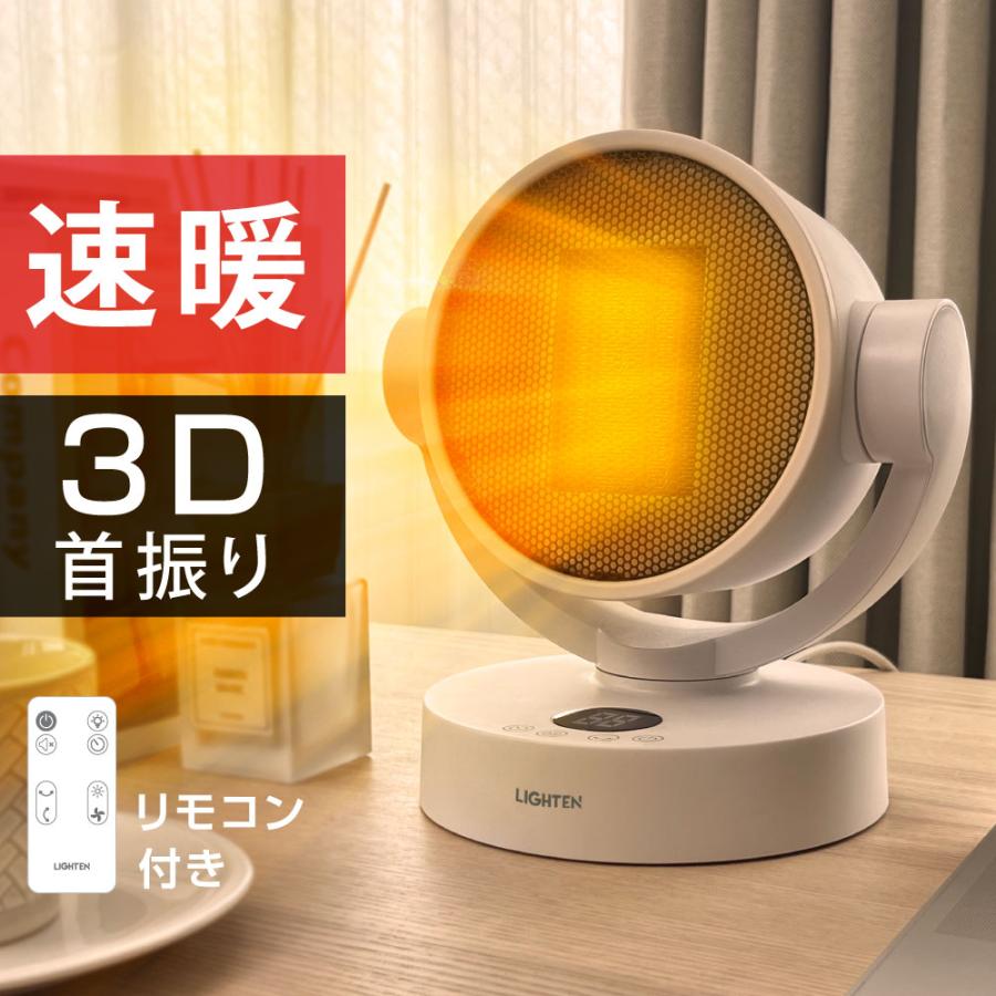 電気ストーブ、動作確認済み、使えます、 Amazon | 【頂点看板】ヒーター 電気ストーブ 5秒速暖 360°高速