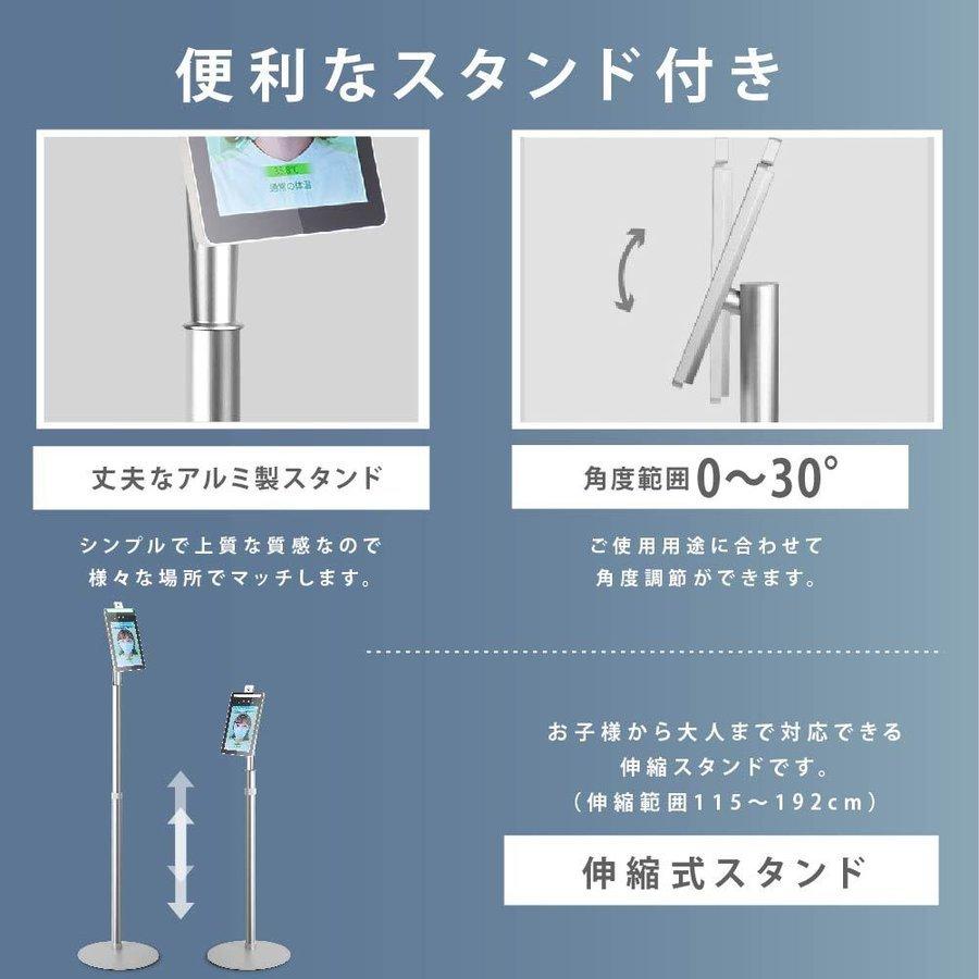 Al顔認識温度検知温度検知カメラ非接触 検温温度体温自立スタンド付 タッチ式 非接触 ai顔認識温度検知カメラ 0.2秒高速測定 温度